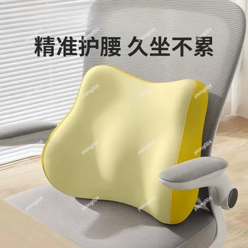 Waist Support Cushion Backrest Pillow Office Chair Sofa Seat Pad for Daily Relaxation