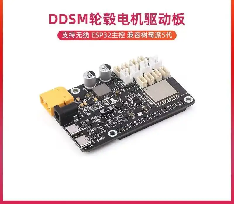 Raspberry Pi 5/4B F… - image