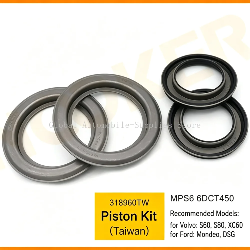 MPS6 6DCT450 gearbox piston package for Volvo S60 S80 XC60 for Ford Mondeo DSG transmission