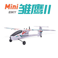 Mini Eagle Model Remote Controlled Aircraft ESKY MINI Eagle Fixed Wing Glider Practice Plane Beginner FPV Drone