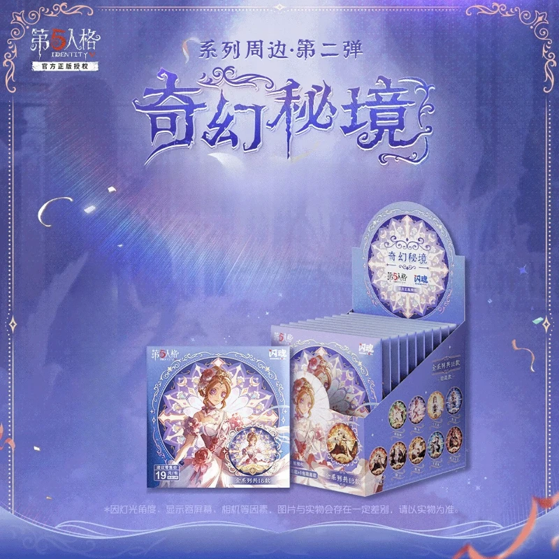 Original Box Identity V Fantasy Secret Realm Second Bullet Circular Badge Colored Paper Anime Merchandise Children's Gift Toys