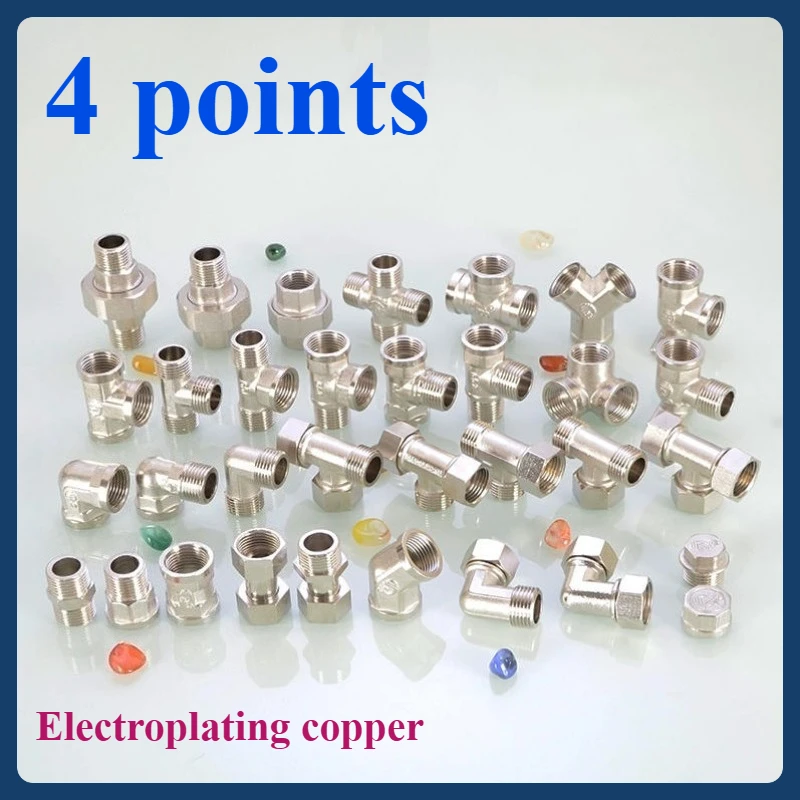 

Electroplating Tee Joint Elbow Direct Four-Way Connection Internal And External Wire Gas Water Pipe Accessories 4 Points