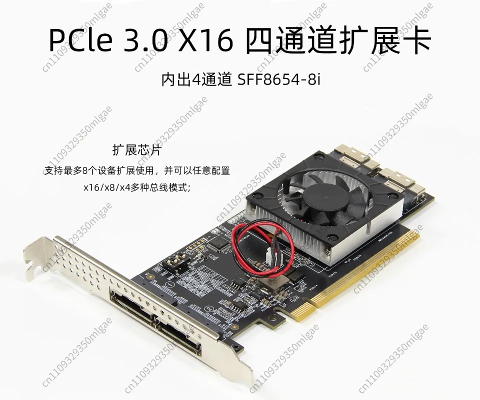 For PLX8749 Non Split PCIe Expansion Card Integrated Compatibility Module External Graphics Card M.2NvmeSSDU.2 Expansion