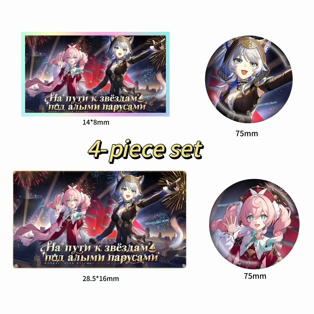 

Honkai: Star Rail Cipher Hyacinth Bar Badge Colored Paper Plaque Pendant Surrounding Acrylic Plaque Character Prop Pendant