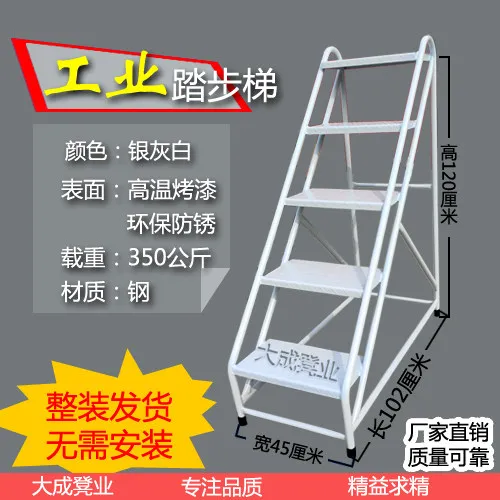 Stairs Steps Ladders Moving Multifunctional Industrial Freight Climbing