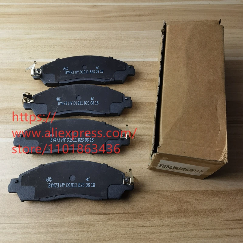 4PCS/SET Front Brake Pads for DFM DongFeng Rich/DF6 Ruiqi 6 P11 Pickup