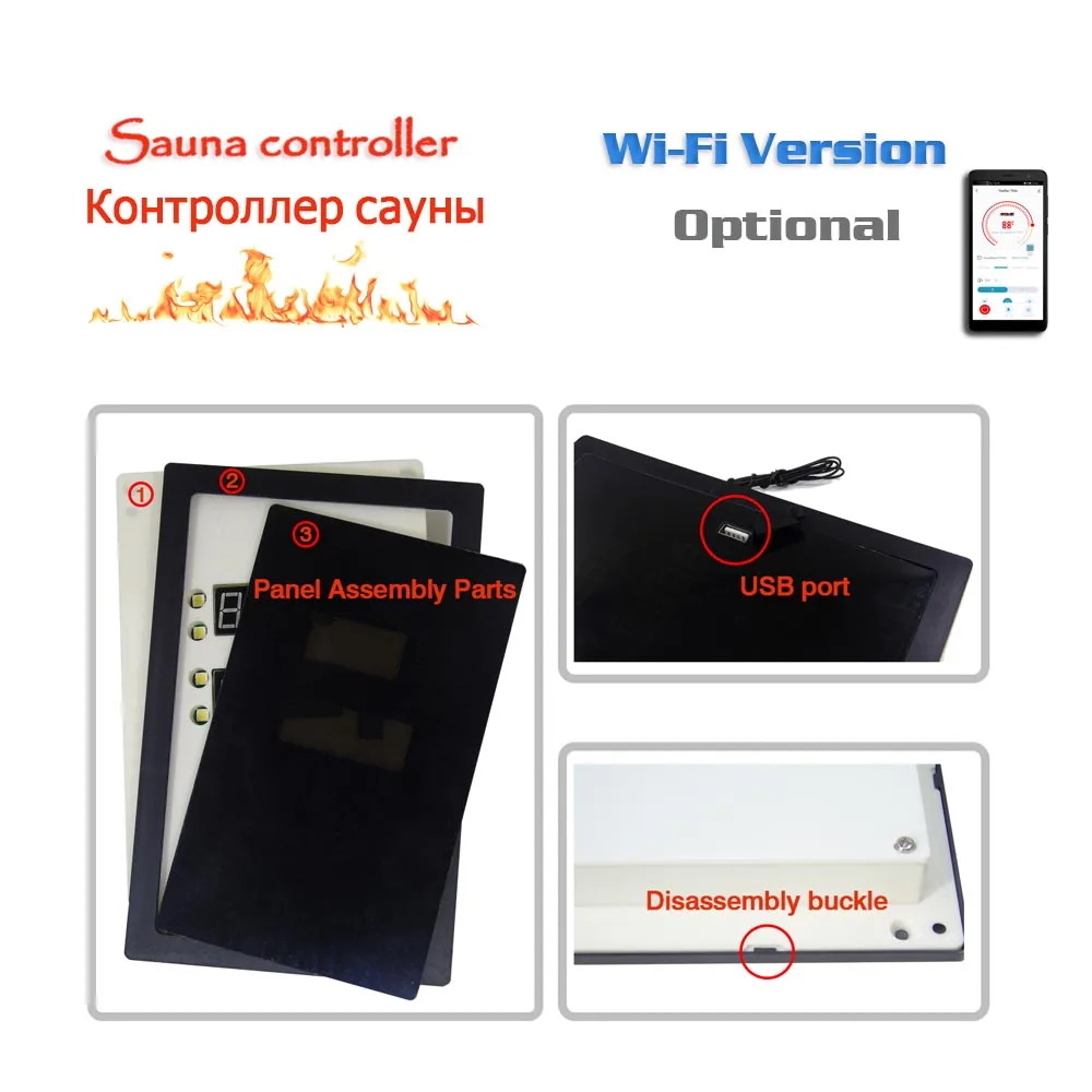 Sauna heating furnace temperature controller 24-hour countdown multifunctional sauna thermostat, WiFi/Manual version optional