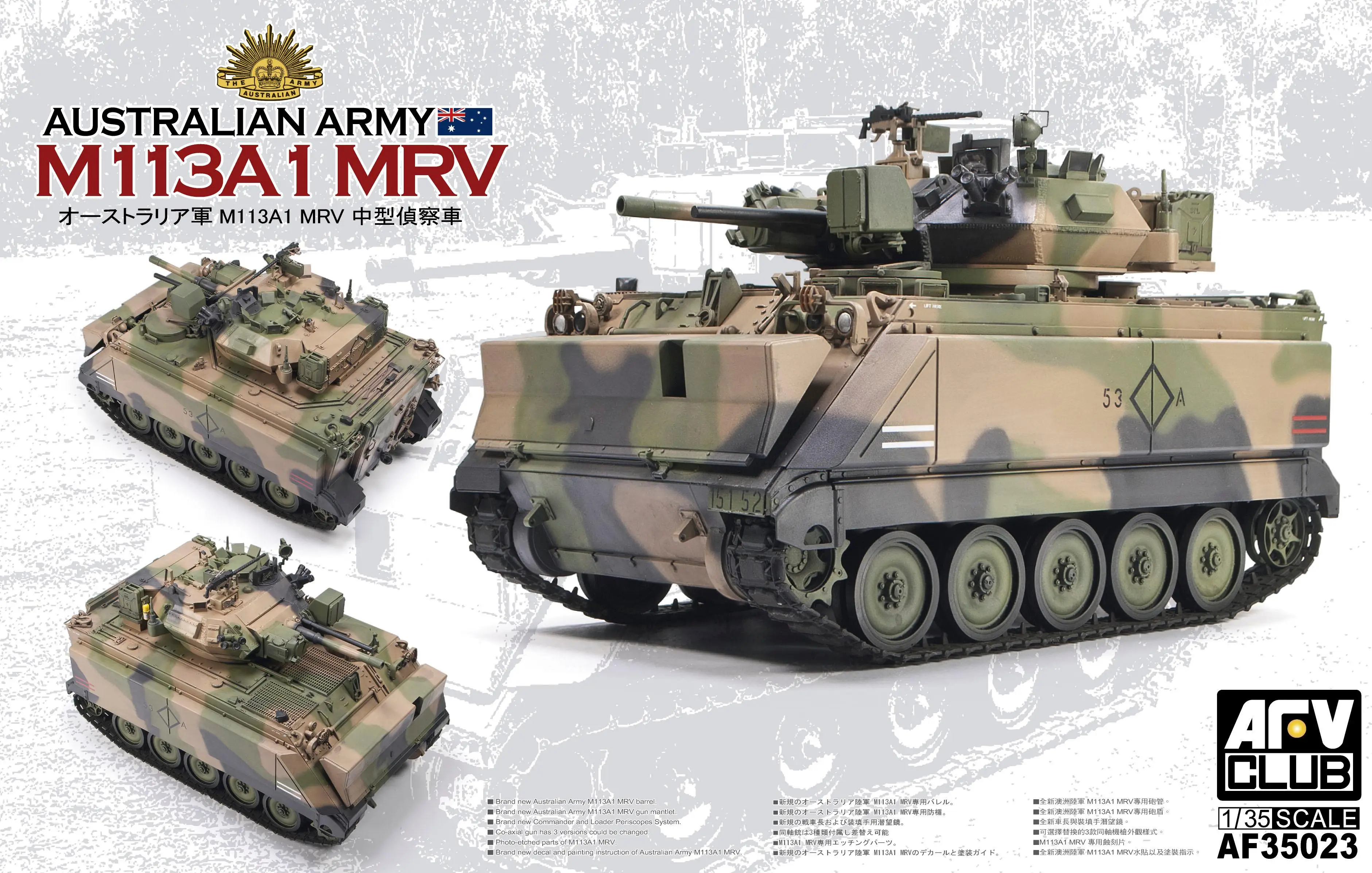 AFV AF35023 1/35 Scale M113A1 MRV AUSTRALIAN ARMY MODEL KIT