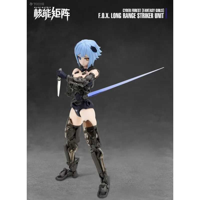 NUKE MATRIX 오리지널 기계 조립 모델 시리즈 애니메이션 액션 피규어 조립 모델 장난감 소년을위한 소장 선물 모델