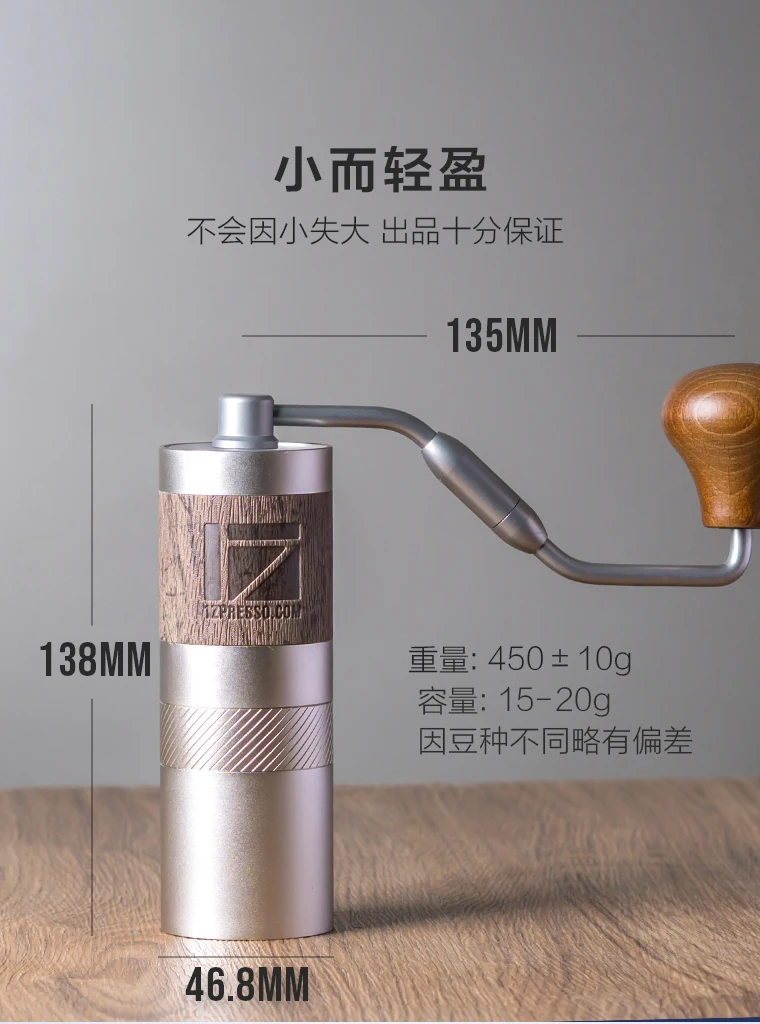 1zpresso Q2 Portatile Macinino Da Caffè di Alta qualità In Alluminio Manuale macinino Da Caffè In acciaio inox Burr Grinder Mini Macchine Da Caffè di fresatura