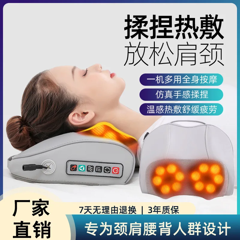 

Cervical Massage Pillow Massager Infrared Hot Compress Waist Shoulder Neck Multifunctional Massager Household Gift Manufacturer
