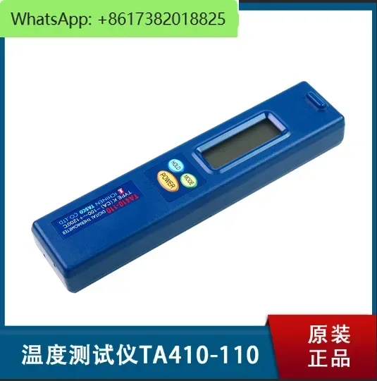 TASCO Electronic Air Conditioning Thermometer TA410-110 Dajin Air Conditioning Repair Special Probe-1-3