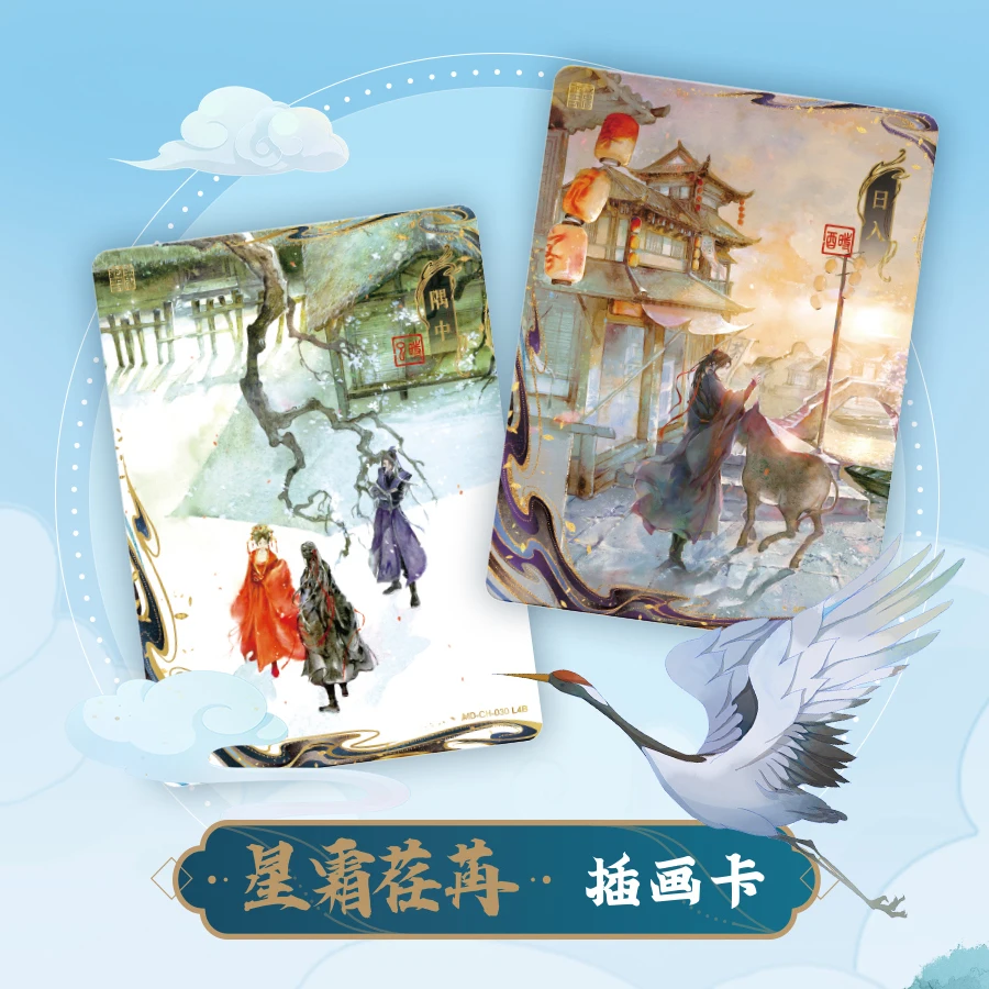 Kayou Echte Mo Dao Zu Shi Dronken Dromen Handtekening Kaart Wei Wuxian Lan Wangji Volledige Set Van Collectie Kaarten Voor Kinderen Kerstcadeaus