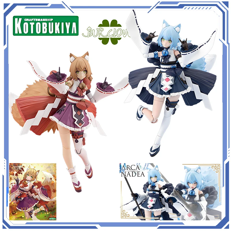 コトブキヤ本物のアルカナデア標準版ユキモアニメアクションフィギュアおもちゃギフト子供のための