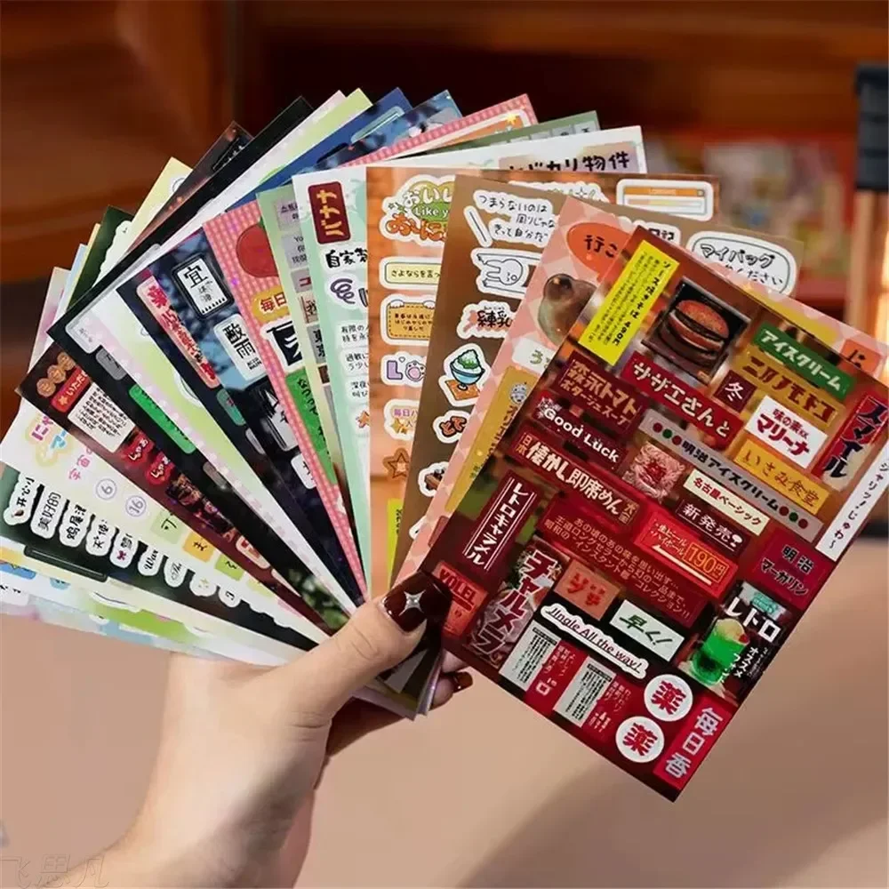 Libro di adesivi decorativi vintage Set da 45 fogli Laptop Kpop Toploader Adesivi Scrapbook Regali Cancelleria scolastica