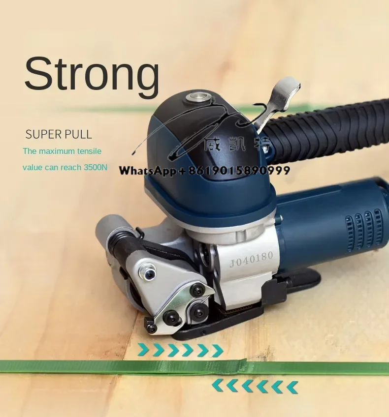 

DD19A Handheld Battery Powered 16-19mm Width Packing Straps Automatic Electric Strapping Machine