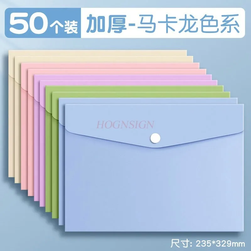 

50pcs File bag A4 button bag Macaron thickened large capacity plastic waterproof case bag Data bag Folder