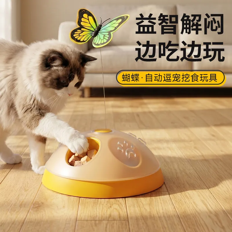 Cat Toy Puzzle Leaking Food Electric Butterfly Automatic Rotation Lazy Cat Tease Stick