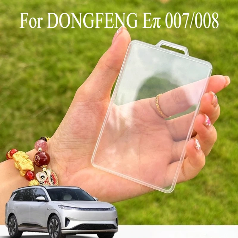 For DONGFENG Eπ 007/008 Card Key Case Special Protective Case NFC All-inclusive Transparent Key Ring Automobiles Accessories