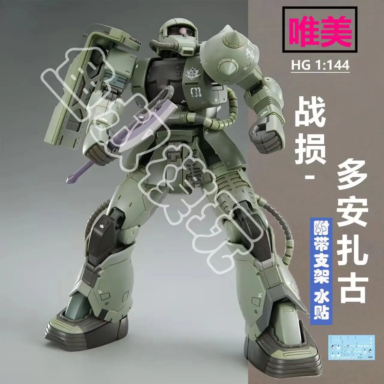 New Weimei Model Hg 1/144 Ms-06F Cucuruz Doan's Zaku Ms-05 Zaku Char Aznable Assembly Model Collectible Robot Kits Models Toys