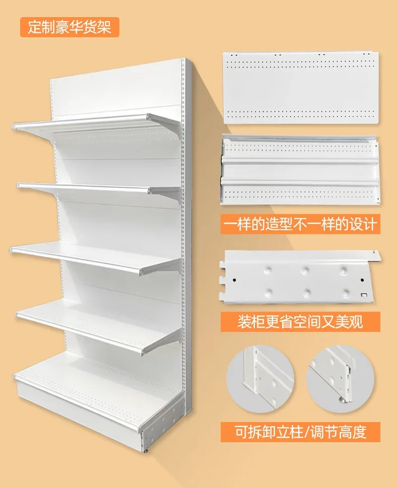 White removable column single-sided supermarket shelf hole board pure white pharmacy convenience store shelf display