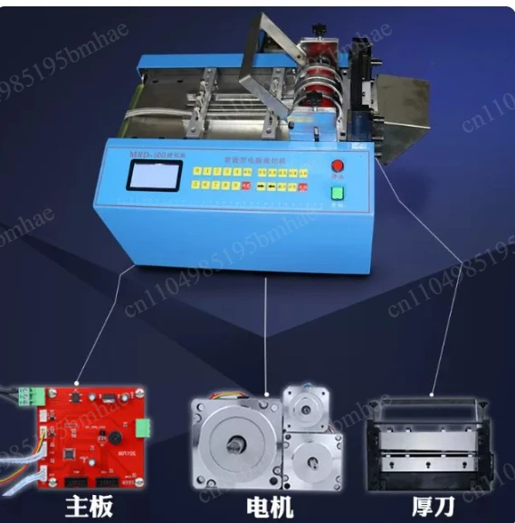 MRD-100 NEW Car Shrink Tube Hose Cable Cutting Machine 110V/220V Heat Shrink Tubing Automatic Shearing Machine