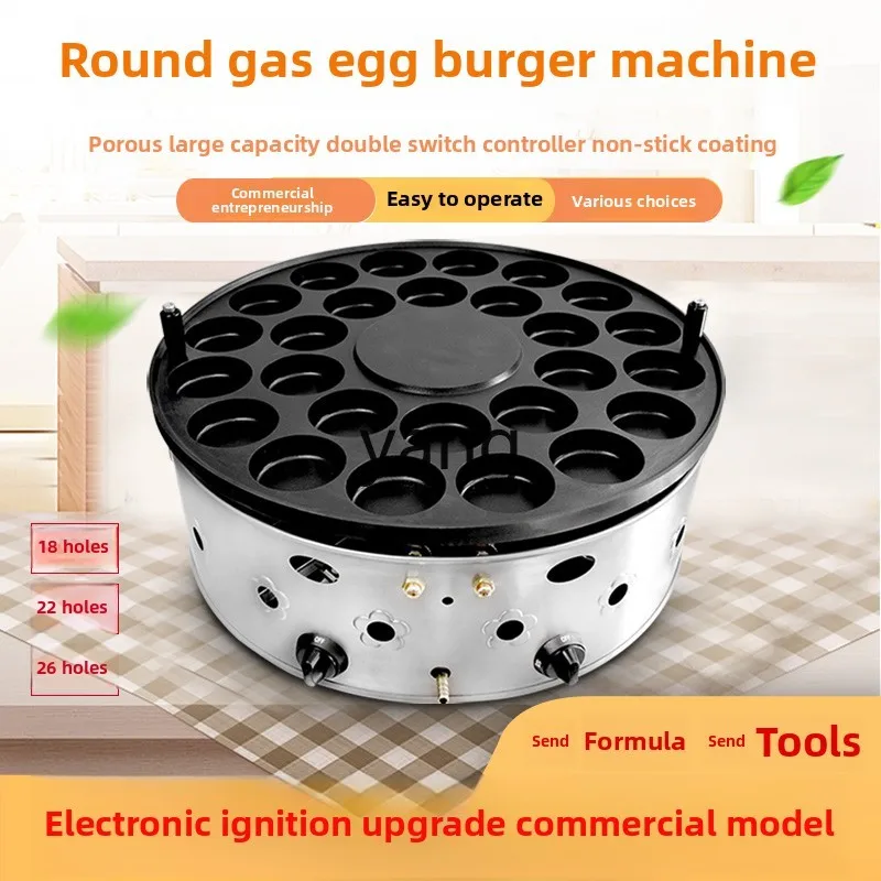 CX egg meat stall commercial gas gas red bean cake machine flameout protection device