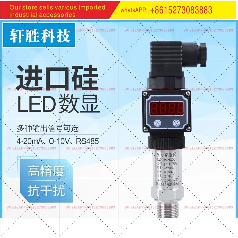 PCM300 LED Diffused Silicon Digital Pressure Transmitter 4-20mA Pressure Transmitter
