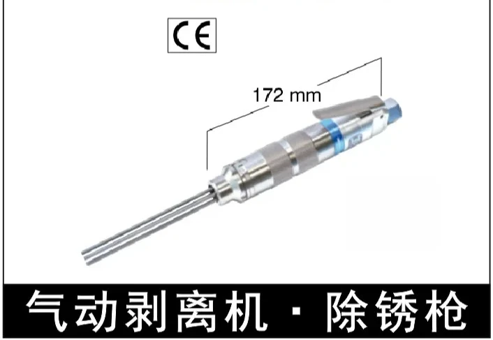 JT-16 Pneumatic Peel Chisel High Speed Multi-needle Pneumatic Chisel Lightweight Small Derust Gun Shovel Blade