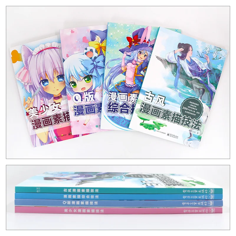 4 Volumes Of Comic Tutorial Books Zero-Based Learning Painting Q Version Of The Ancient Style Beautiful Girl Comic Sketch