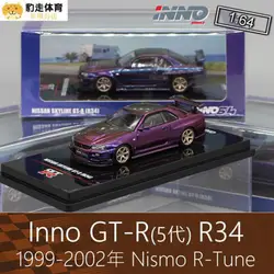 INNO 1:64 NISSAN SKYLINE GT-R R34 GT-T Midnight Purple IICollection of die-cast alloy car decoration model toys