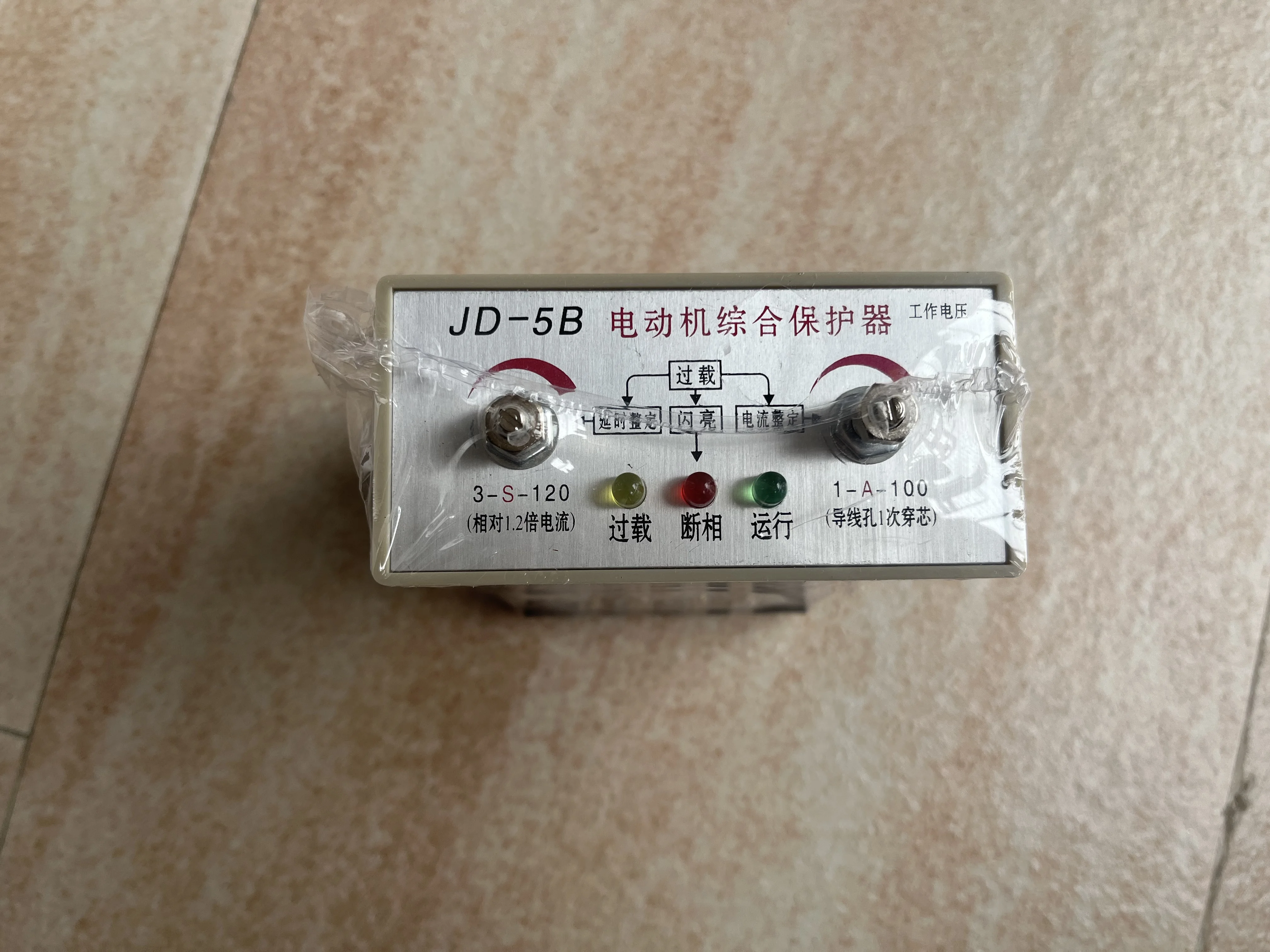 Motor Protector JD-5B motor overload protection 380V phase failure