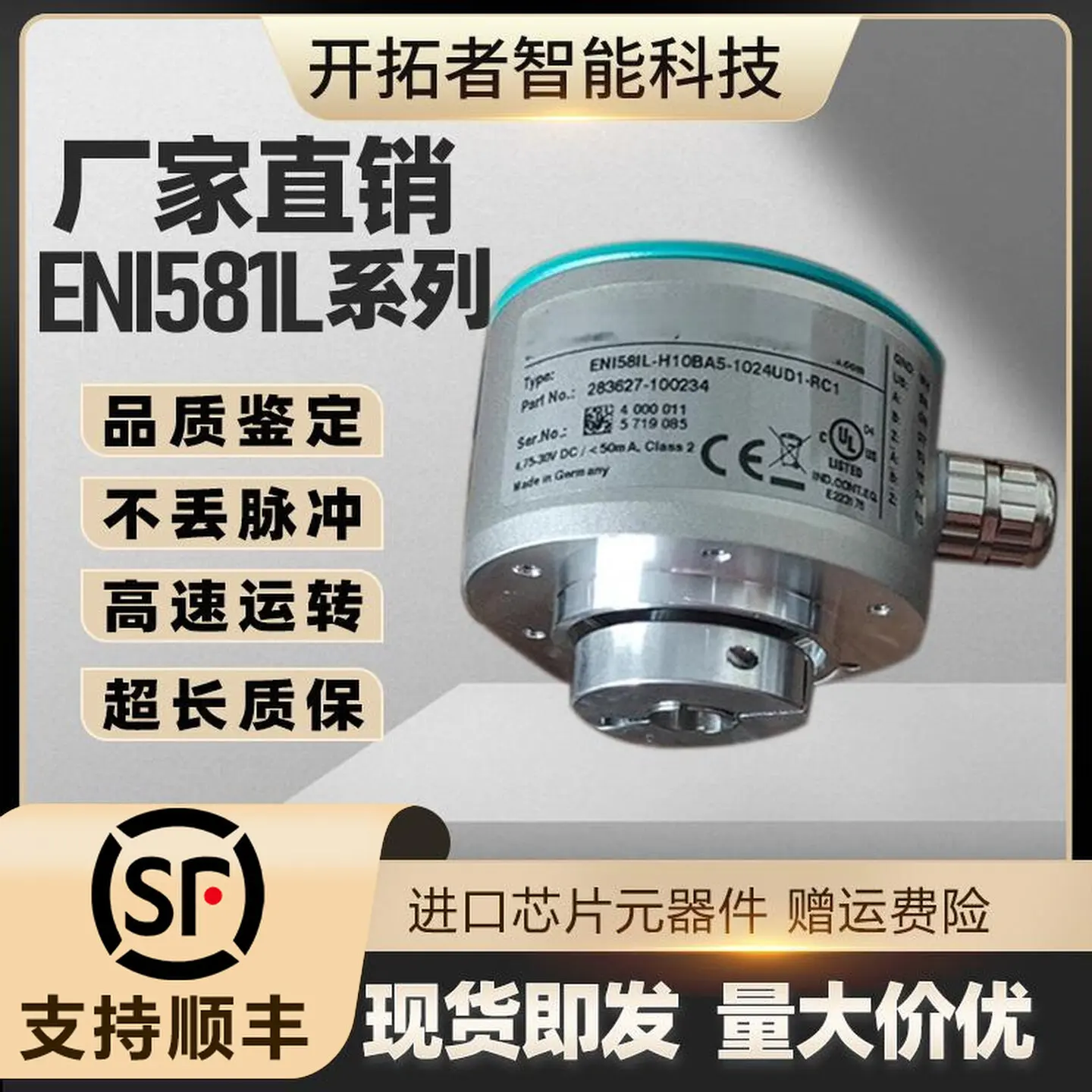 Pepperl+Fuchs ENI58IL-H10BA5-1024UD1-RC1 Rotary Incremental Encoder