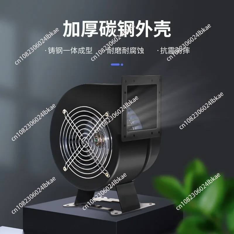 130  Small Power Frequency Centrifugal Fan Blower With Edge 120W