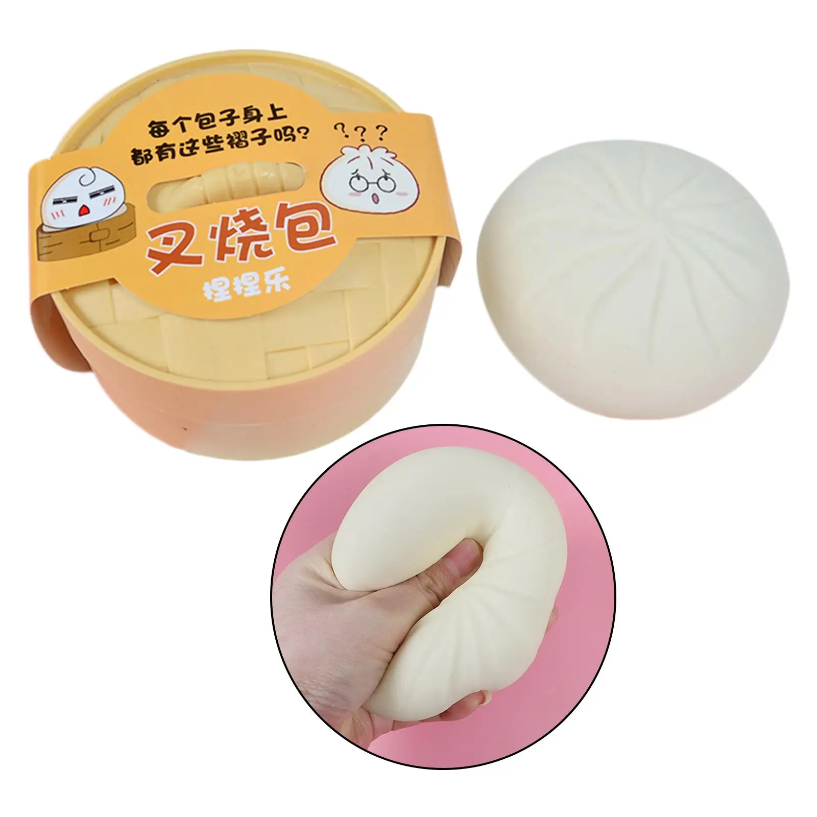 Simulation Steamed Buns Pressure Stress Relief Decompression Toys Set