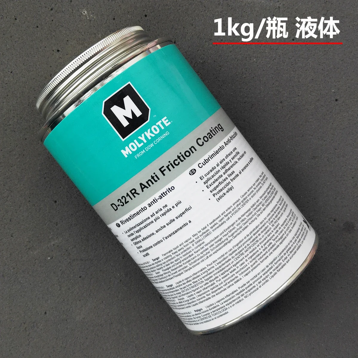 D-321R / 511 Fast Dry Type Molybdenum Disulfide Spray Liquid Dry Film Friction Reduction Coating