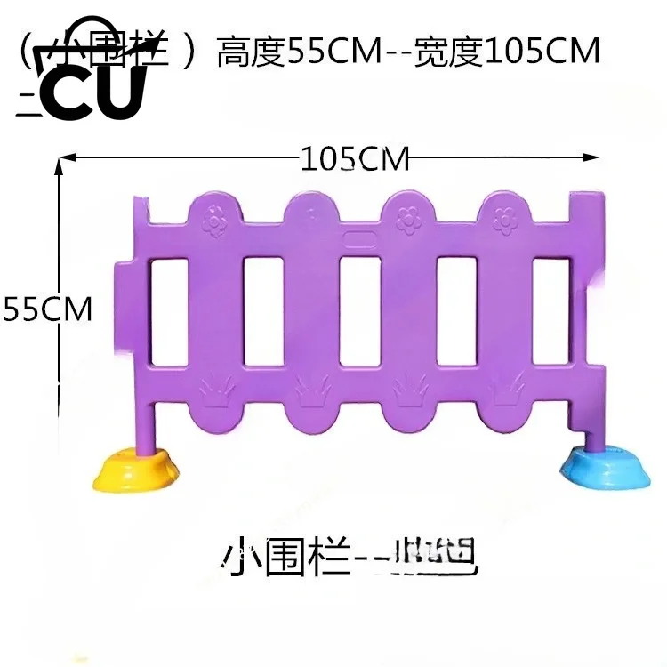 Amusement Park Multi Angle Fence, Plastic Game Fence, Children's Fence, Kindergarten Outdoor Fence
