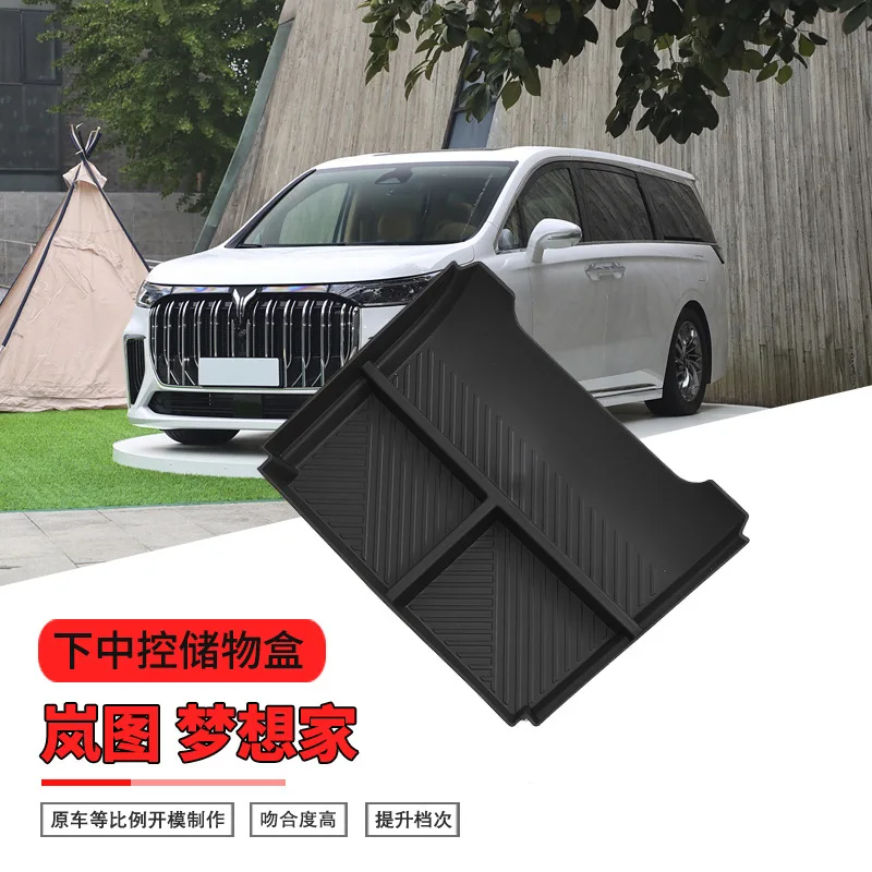 

Applicable to 2025 Lantu Dream Home Central Control Lower Storage Box Storage Car Storage Box Auto Supplies Modification