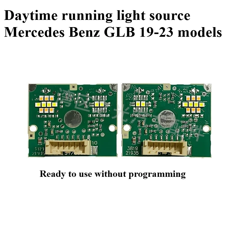 

Для 19-23 Mercedes Benz GLB фары светодиодный модуль источника дневных ходовых огней модуль указателя поворота 1 шт.