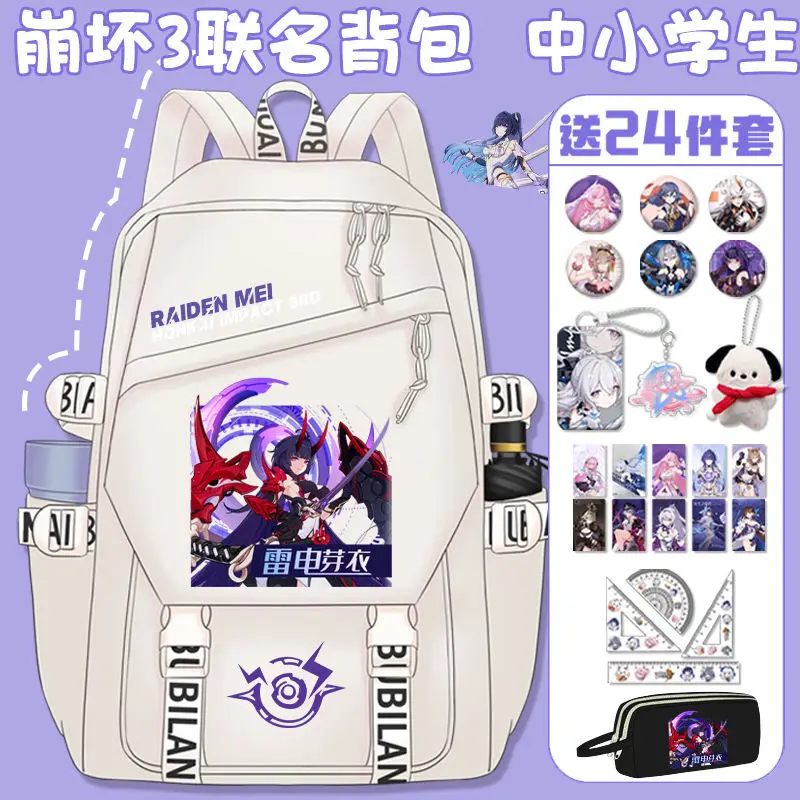 

Anime Honkai Impact 3 For Middle Primary School Students, Boys And Girls Backpack, Two-Dimensional Simple Design, Lightweight,