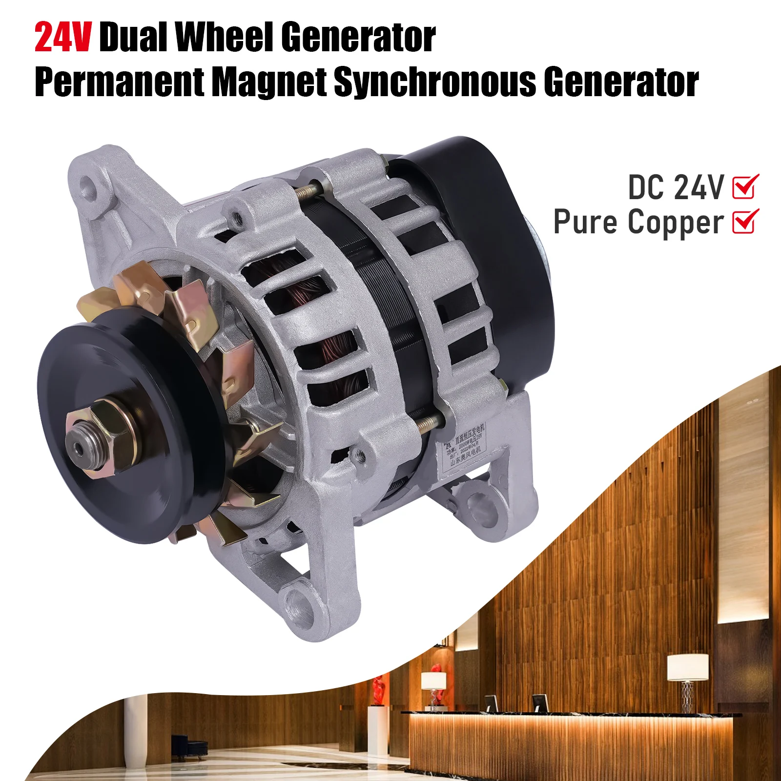 Permanent Magnet DC Generator High Power Great Durability Energy-saving Highly Portability Multi-functional 24V 2000W