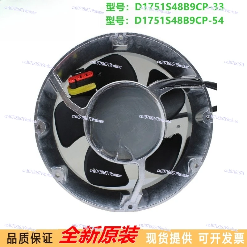 D1751S48B9CP-54 48V ACS880 inverter fan