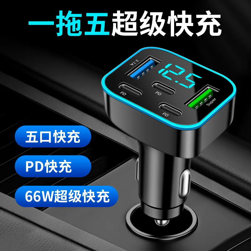 New Cross-border 66W QC3.0 Multi-port Digital Display Car Fast Charger with LED Ring Light