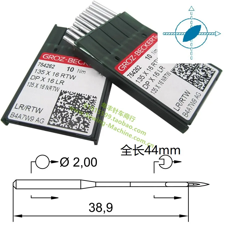 

Немецкий Dpx17lr, правый косой кожаный нож, игла, промышленная швейная машина, игла с мечом и хвостом Dpx16lr