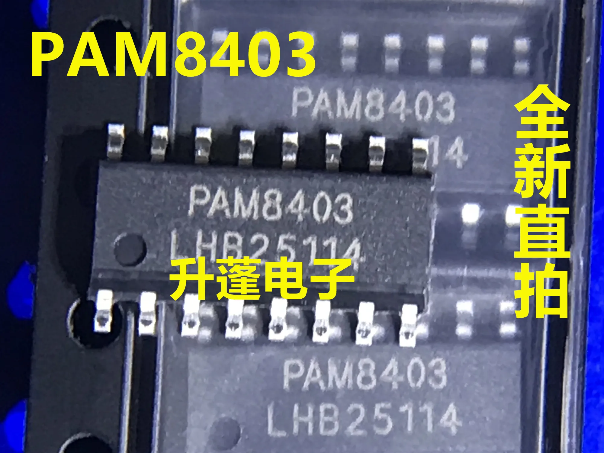 

20 шт. PAM8403 PAM8403DR SOP16