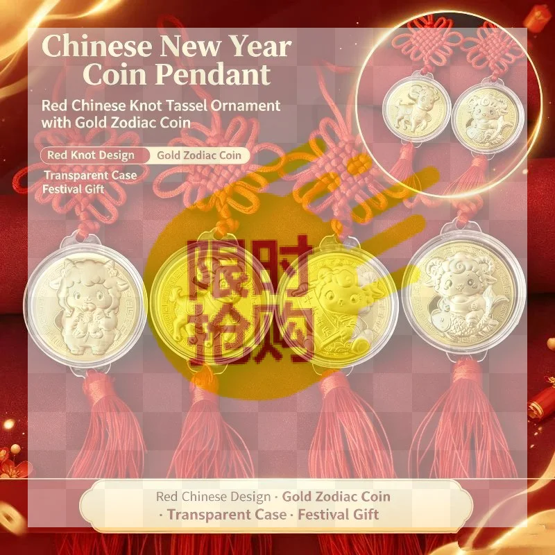 2027 Year Of The Sheep Car Pendant Imitation Gold Foil Charm With Tassel Knot Chinese New Year Decor For Cars Bags Shop Window