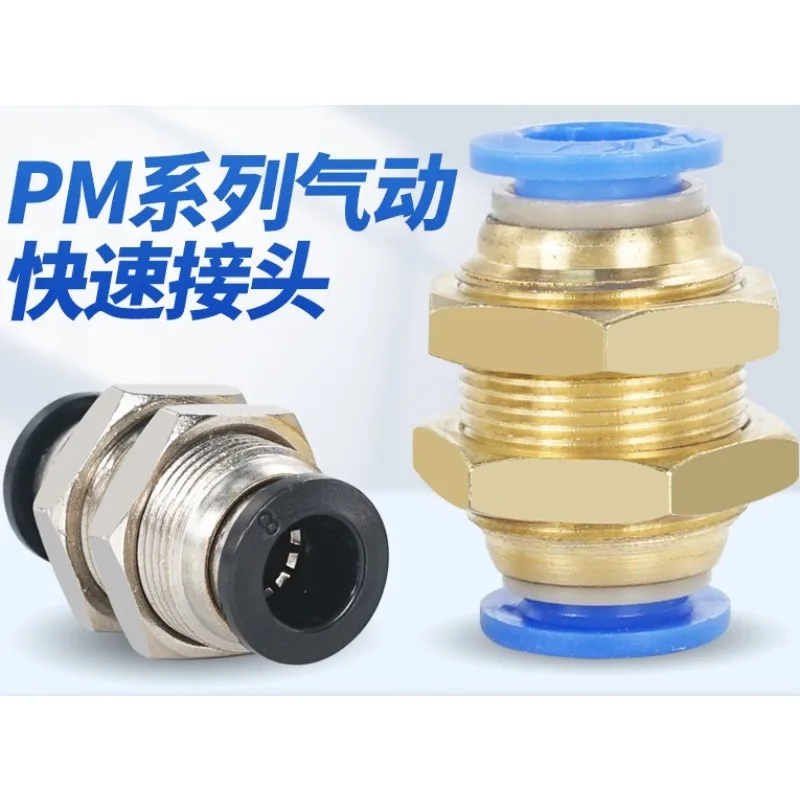 Pneumatic Through-plate Quick Connector PM10 Brass PU6mm Tracheal Baffle Plug PM8