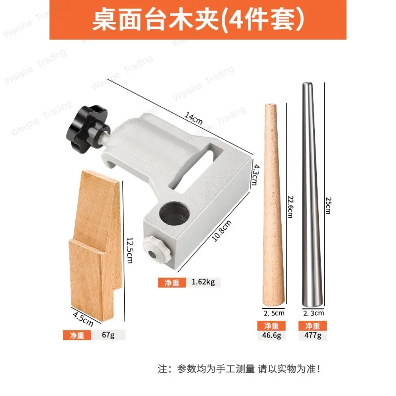 No punching metalworking table wooden table plug mobile clip type  plug kung fu  mold maintenance workbench wooden