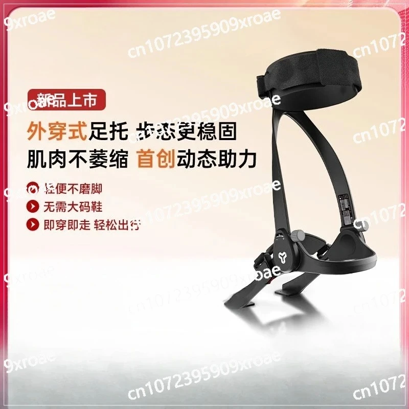 

Ортез для лодыжки стопы. Поддержка стопы. Опадение варусной деформации. Защита стопы. Тренировка гемиплегии.