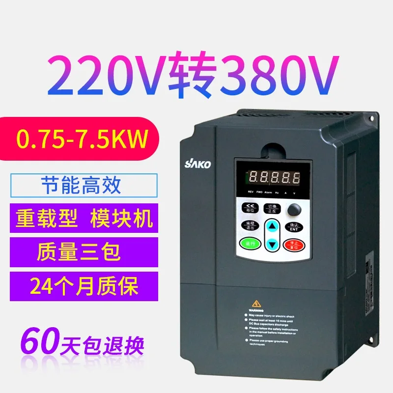 0.75-4KW Motor Speed Controller 220V to 380V frequency converter Inverter Frequency Drive